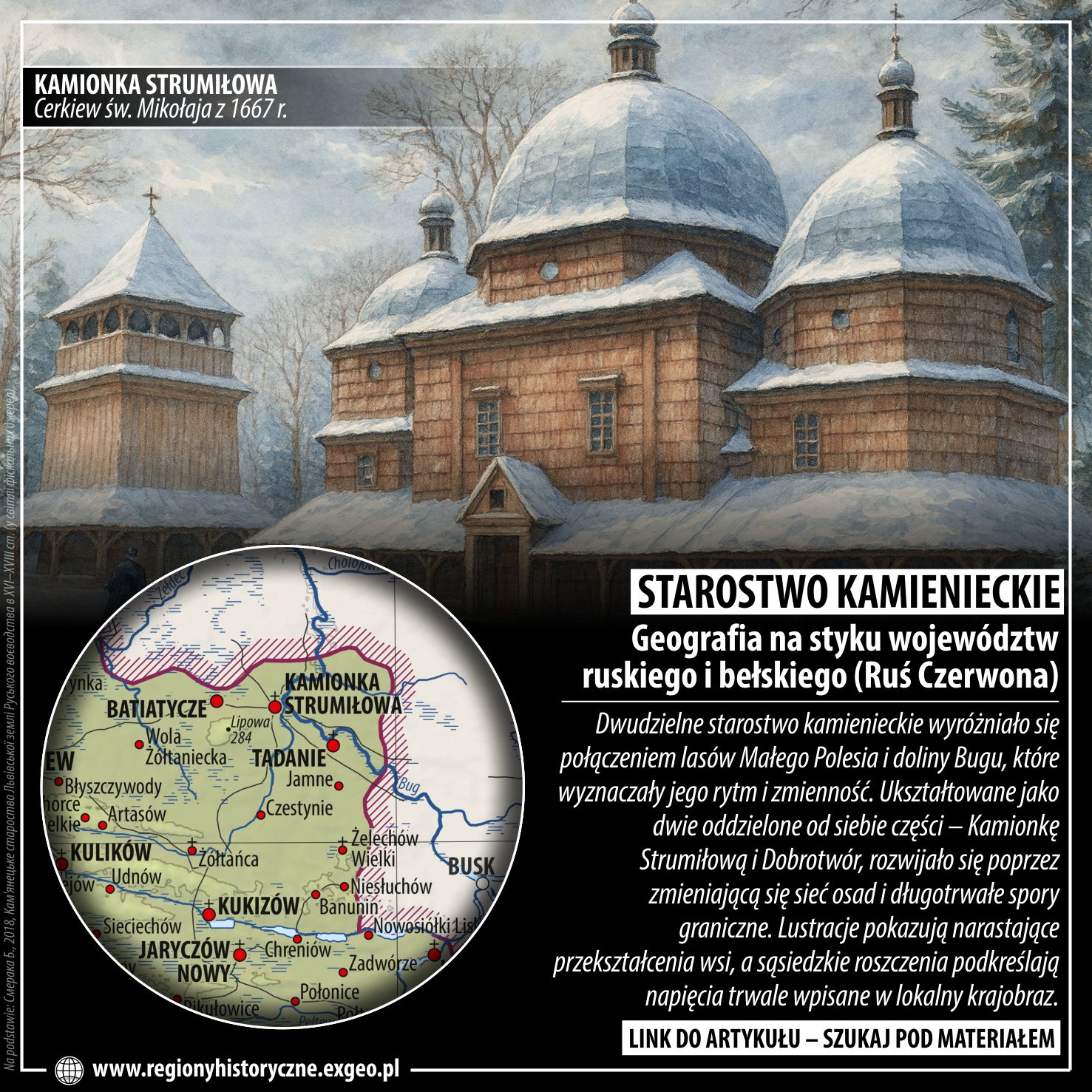 STAROSTWO KAMIENIECKIE | Geografia na styku województw ruskiego i bełskiego (Ruś Czerwona)